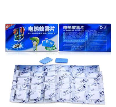 彩撲牌無味環保型電熱驅蚊片 高效防蚊,量大從優